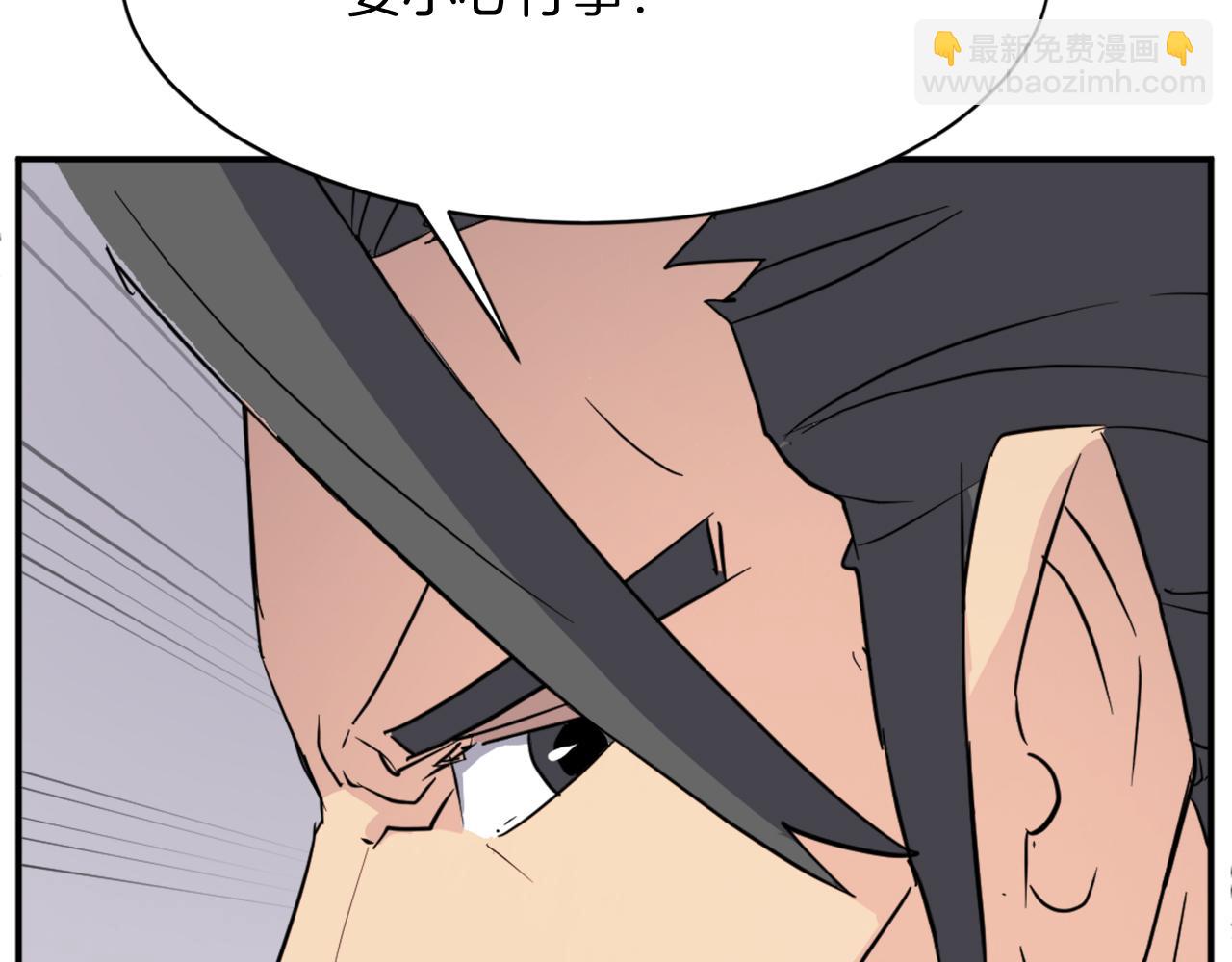 第77话 鬼面修罗94