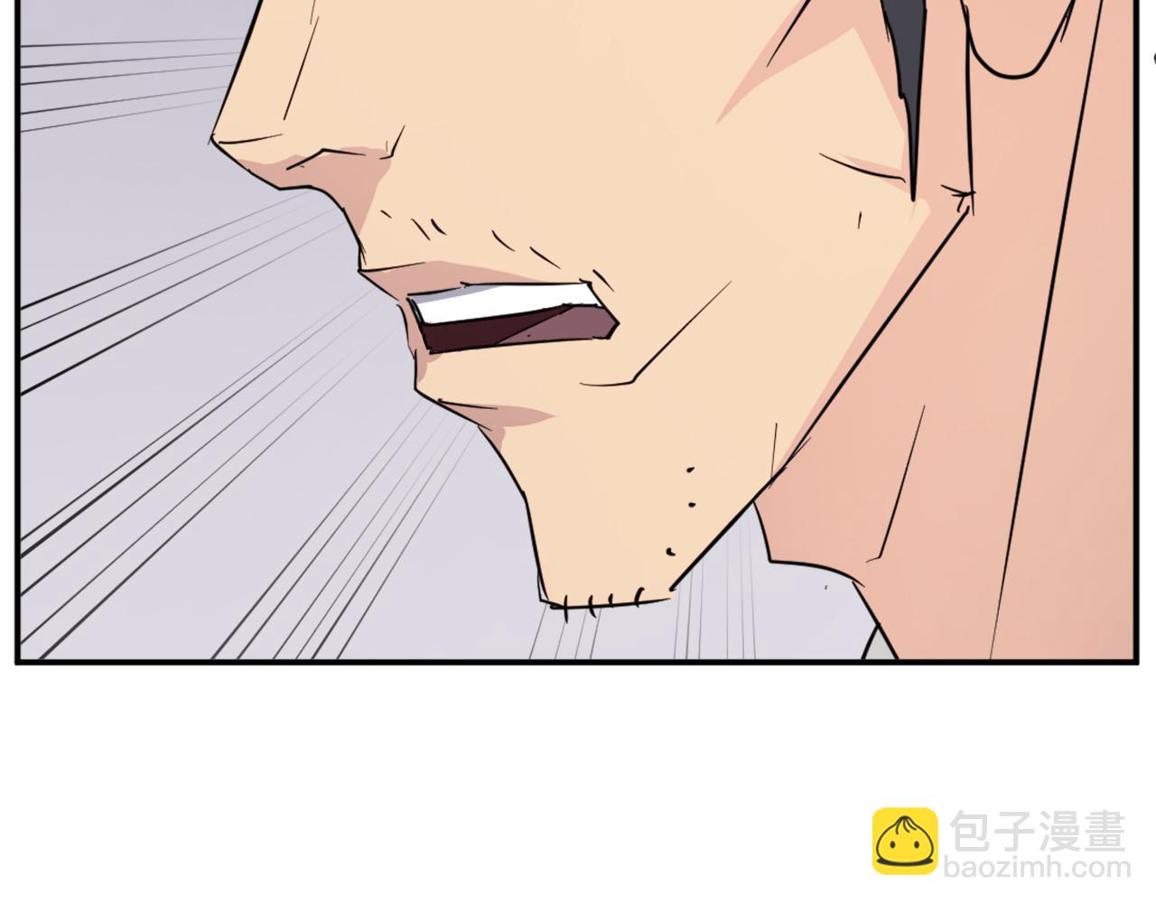 第77话 鬼面修罗95