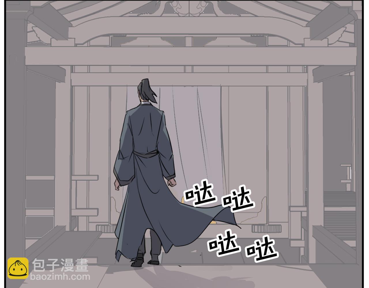 第77话 鬼面修罗97