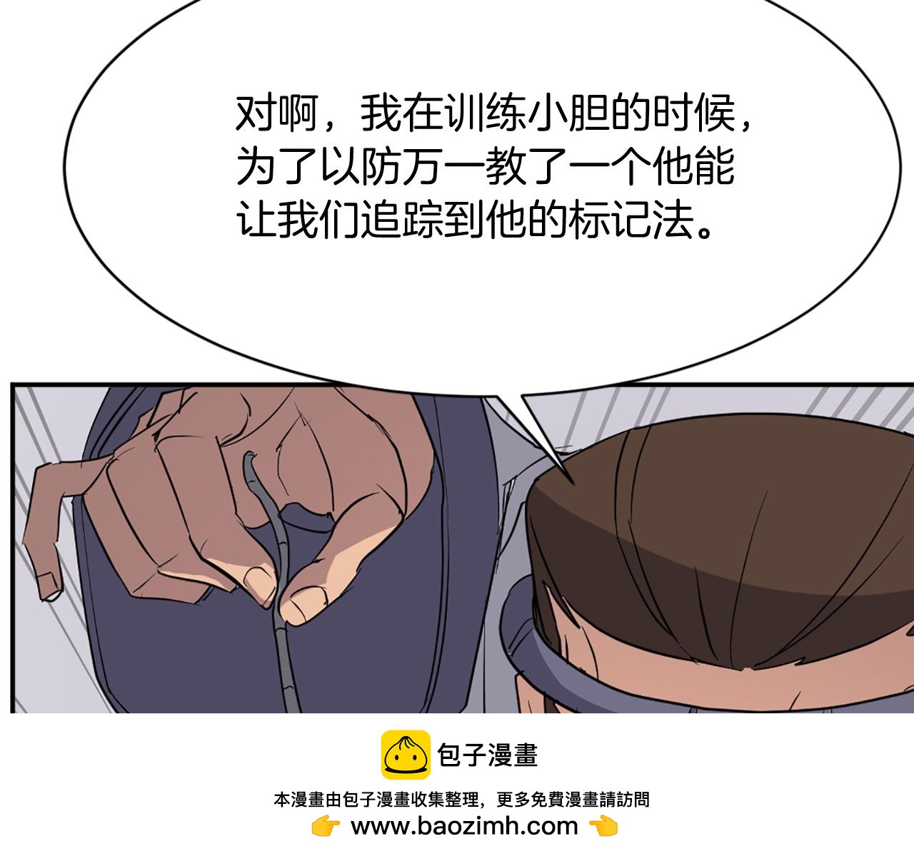 第78话 解毒103
