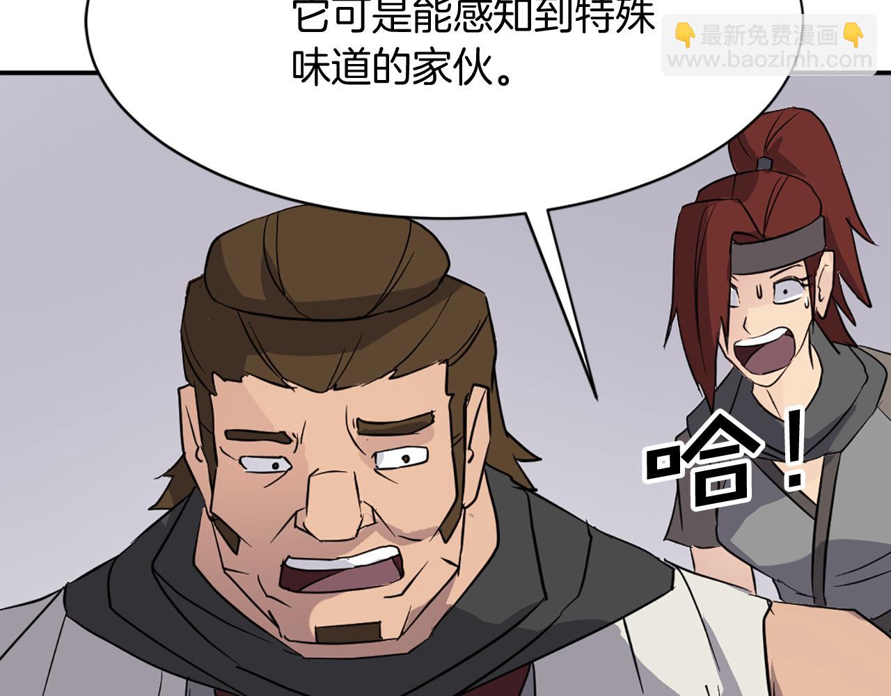 第78话 解毒104