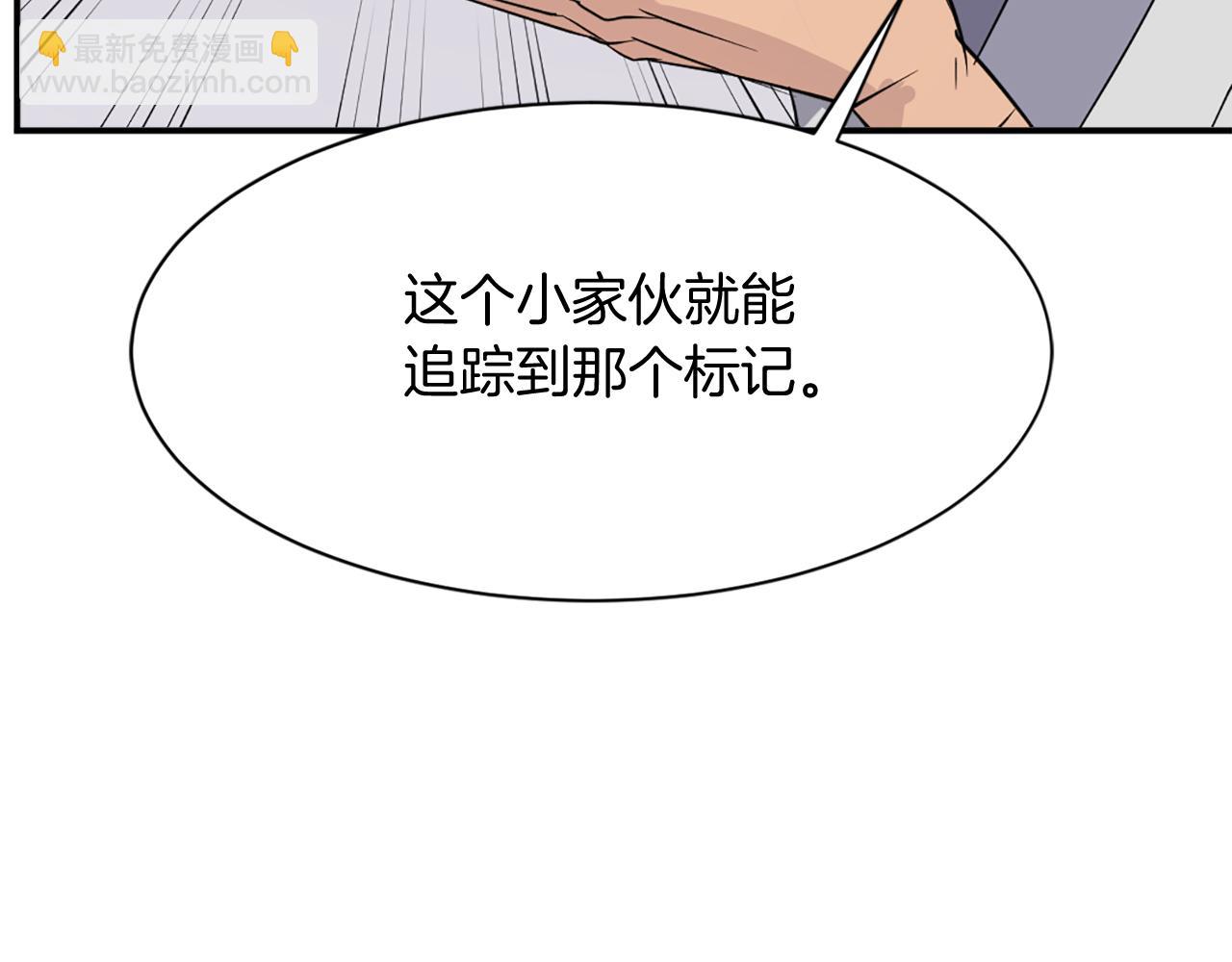 第78话 解毒109