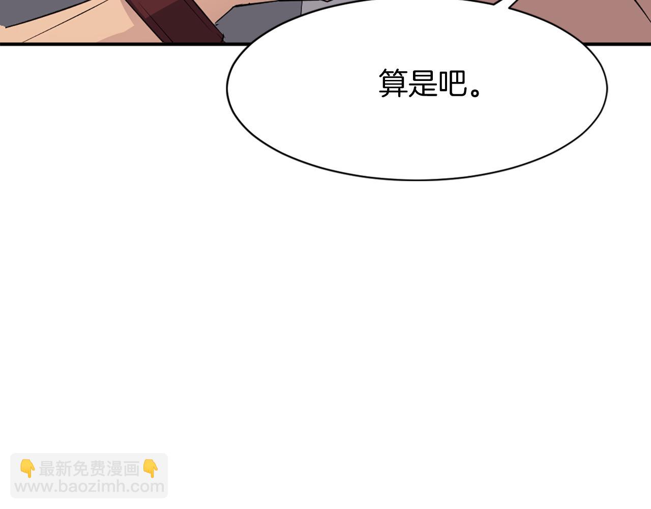 第78话 解毒112