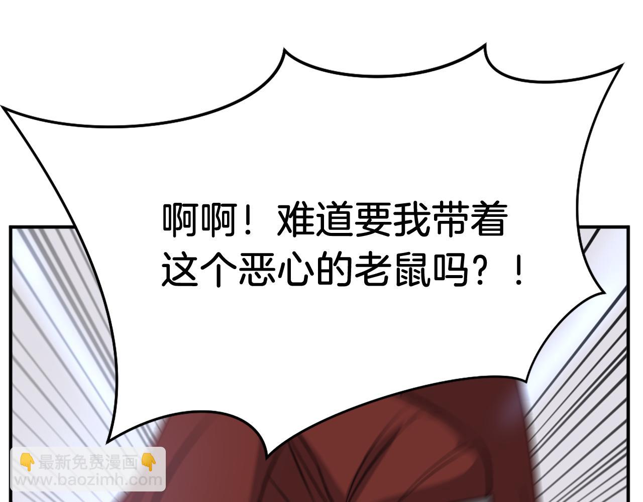 第78话 解毒113