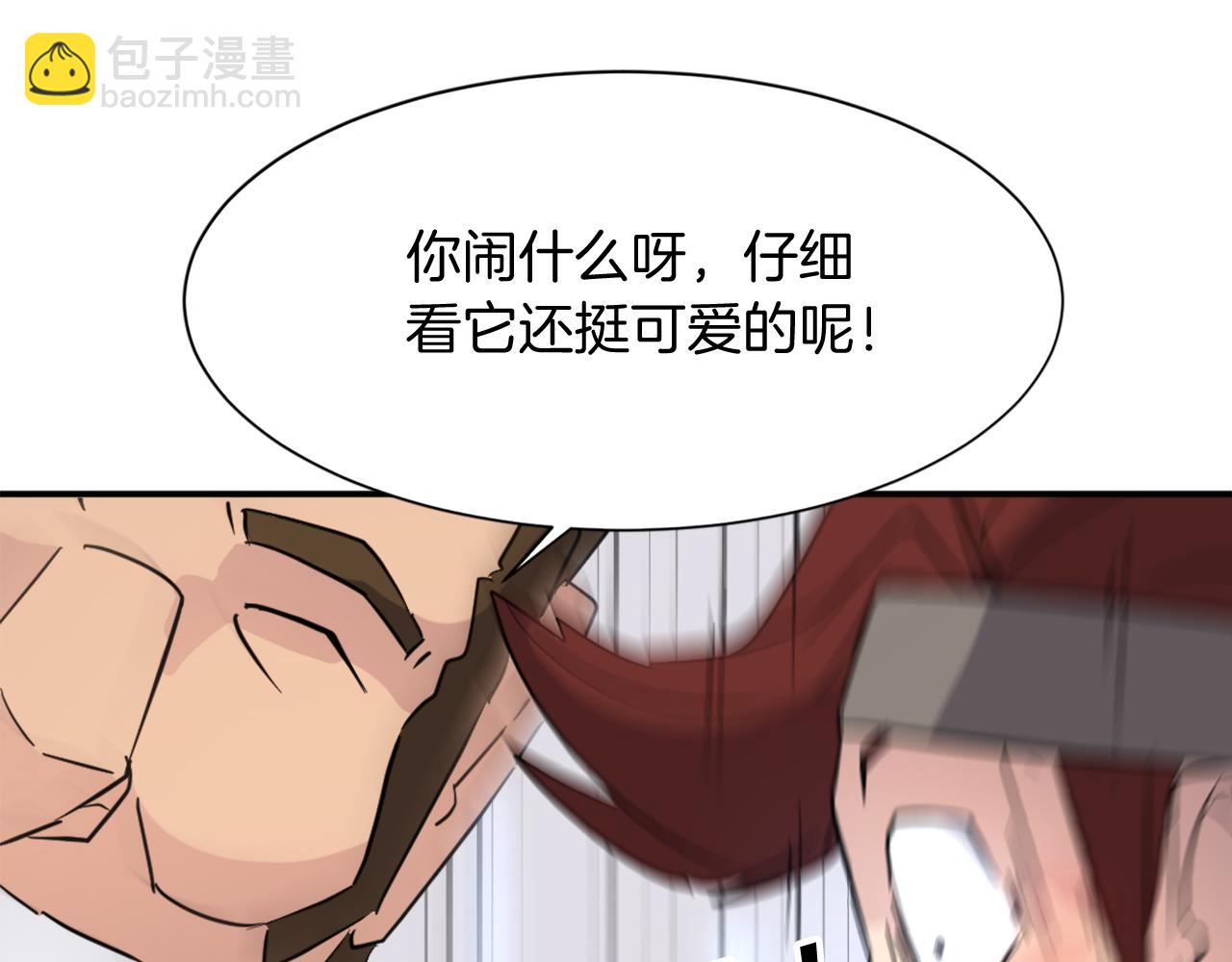 第78话 解毒116