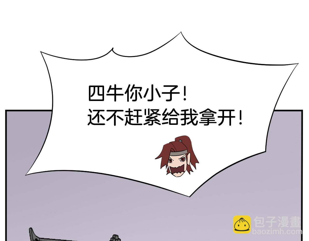 第78话 解毒119