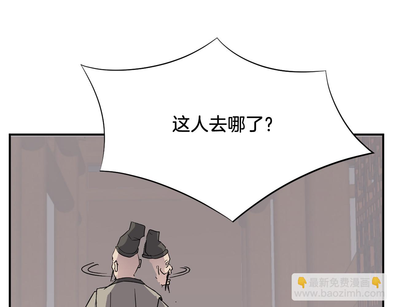 第78话 解毒13