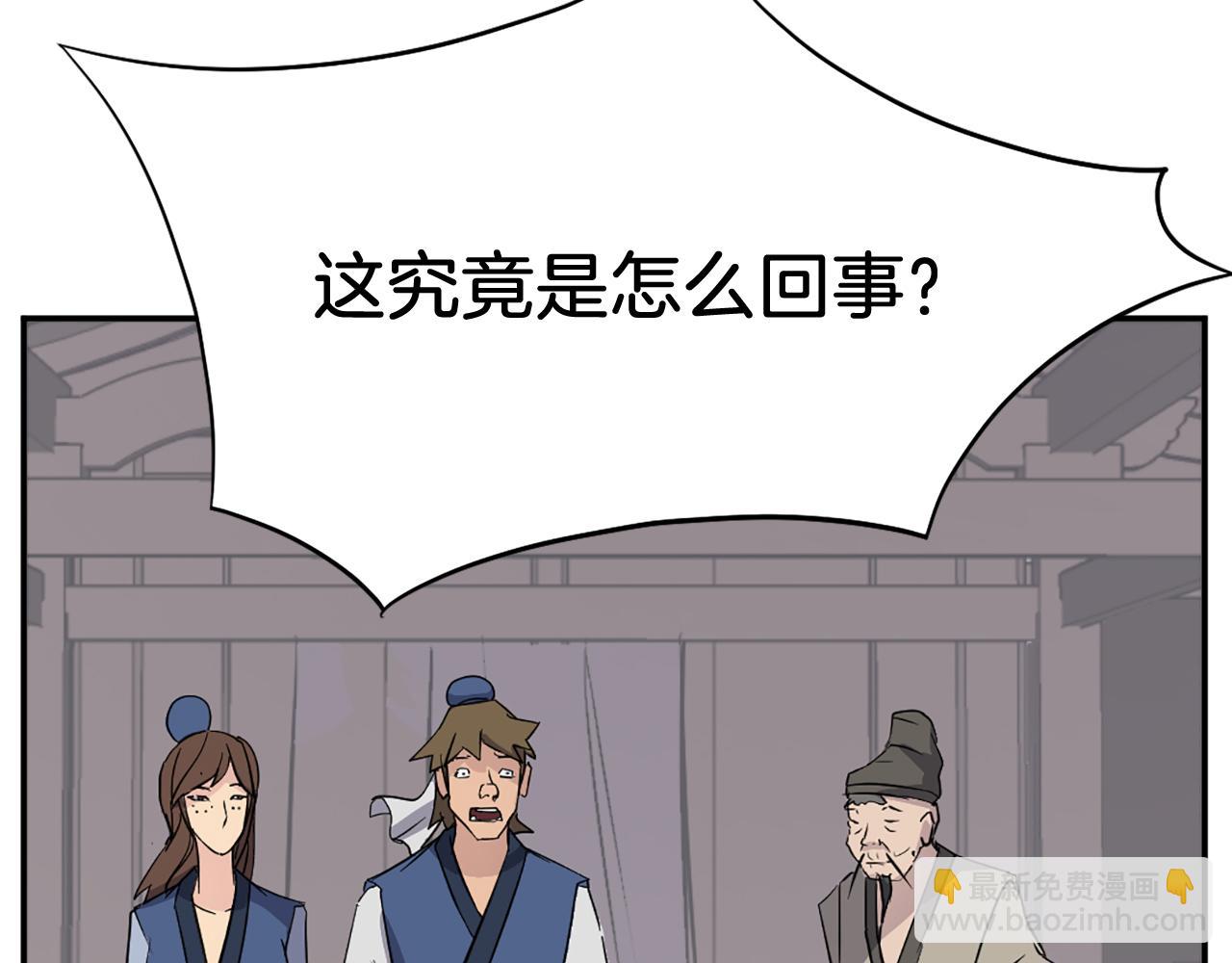 第78话 解毒131