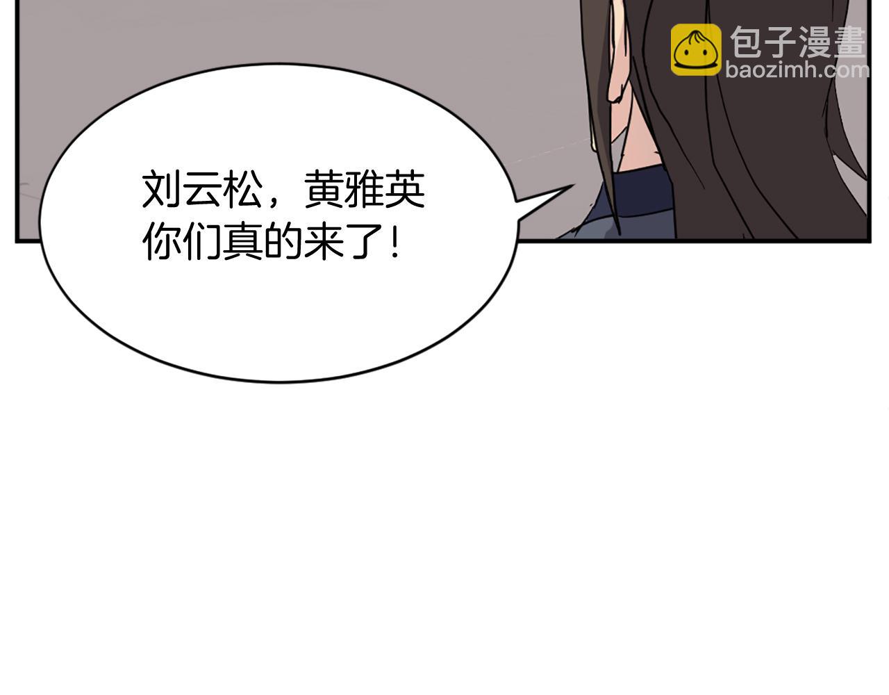 第78话 解毒133