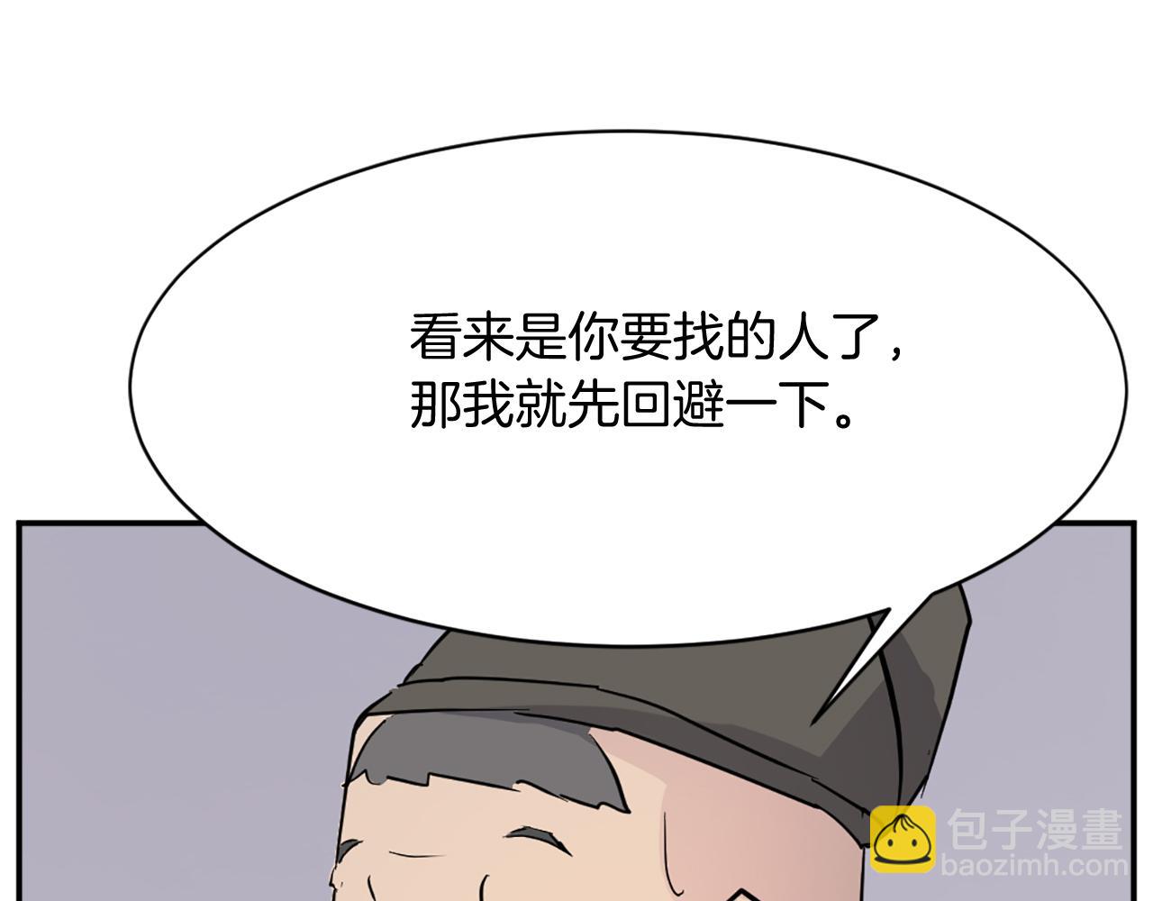 第78话 解毒134