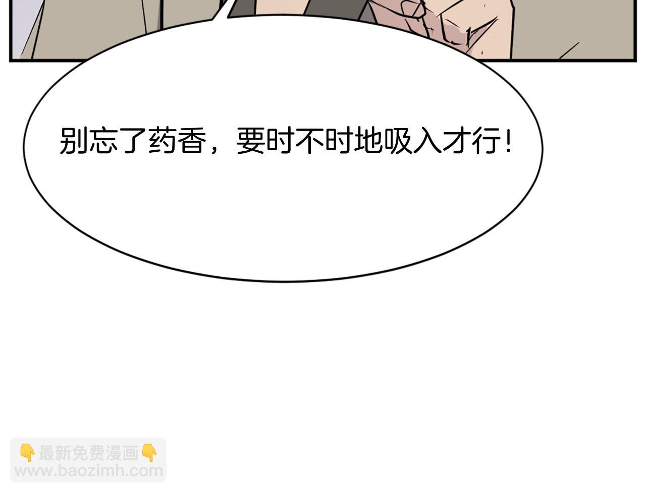 第78话 解毒136