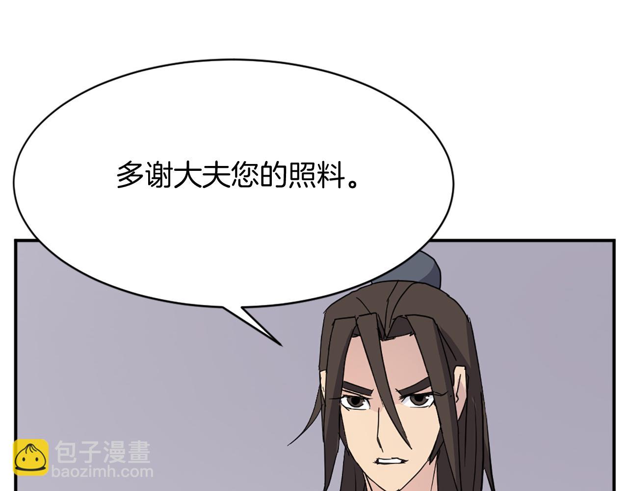第78话 解毒137