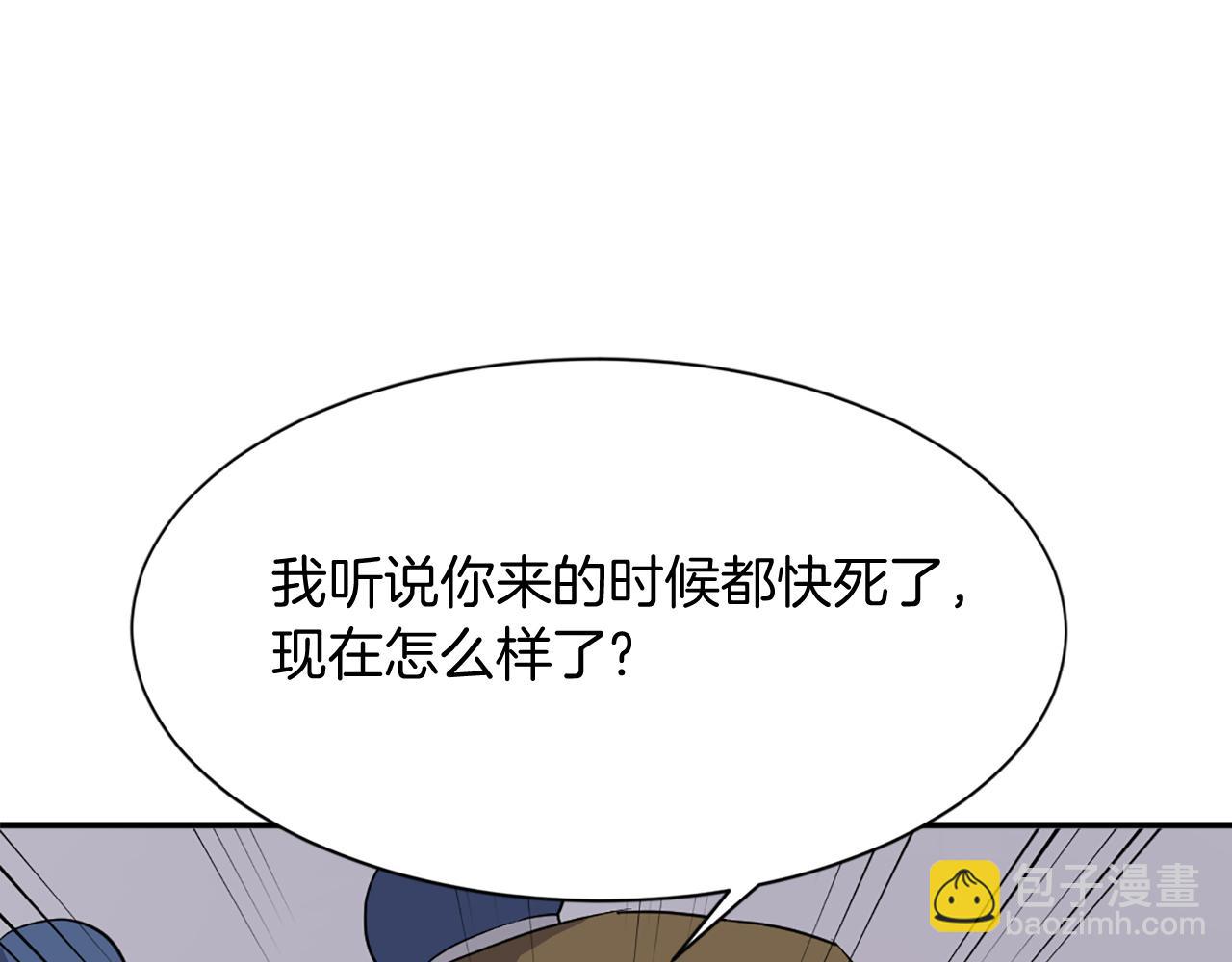第78话 解毒139