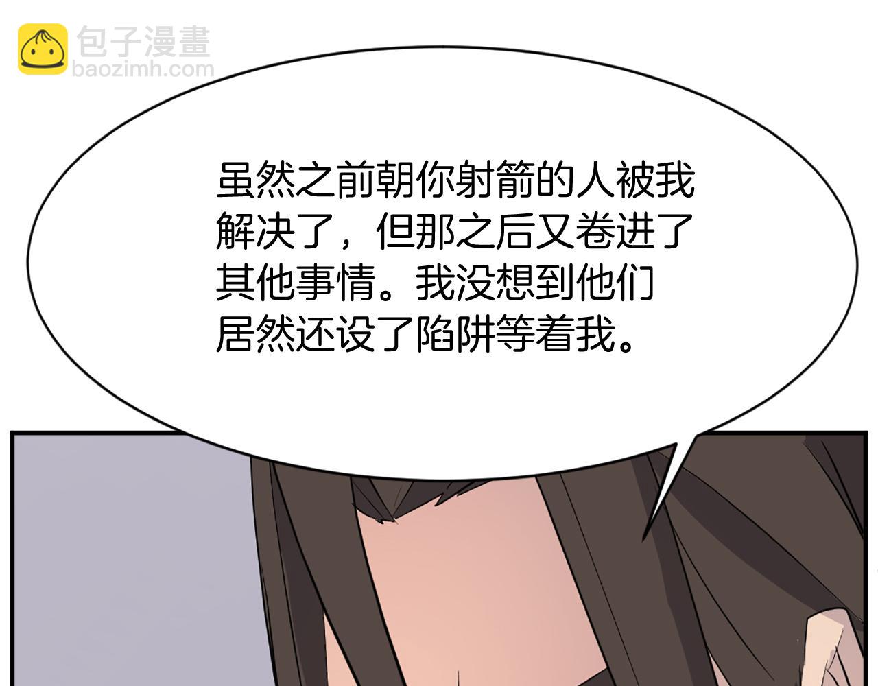 第78话 解毒142
