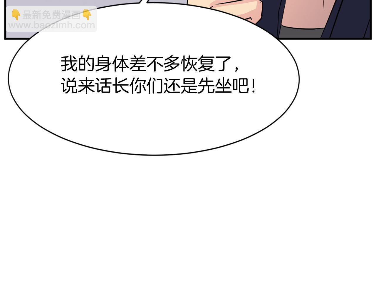 第78话 解毒144