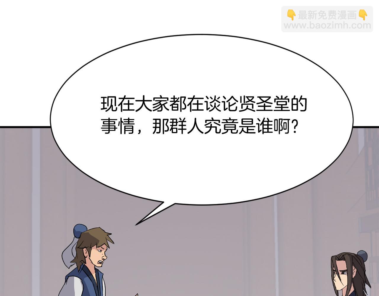 第78话 解毒145