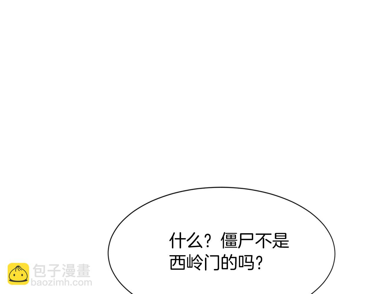 第78话 解毒150