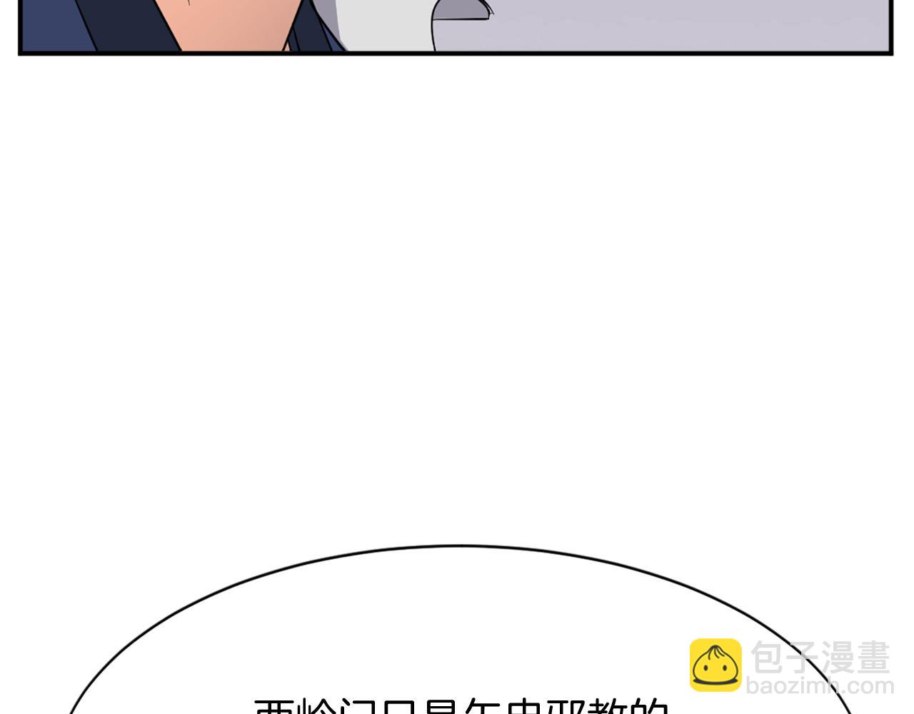 第78话 解毒152