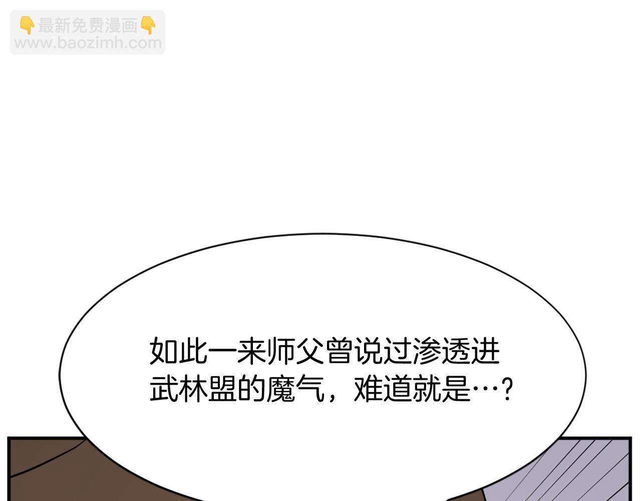 第78话 解毒159