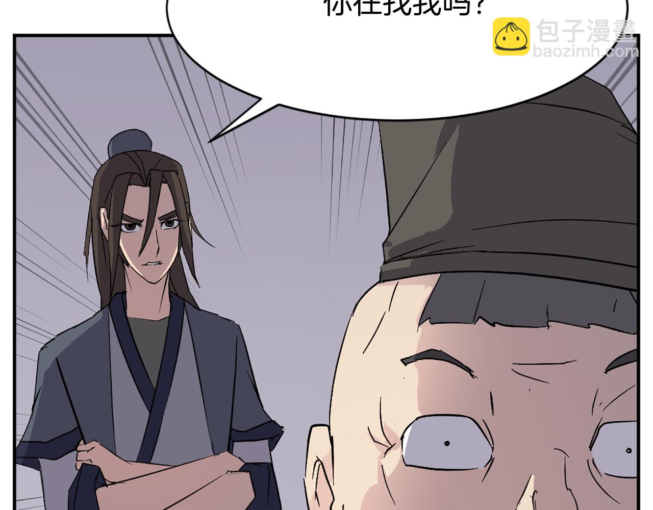 第78话 解毒16