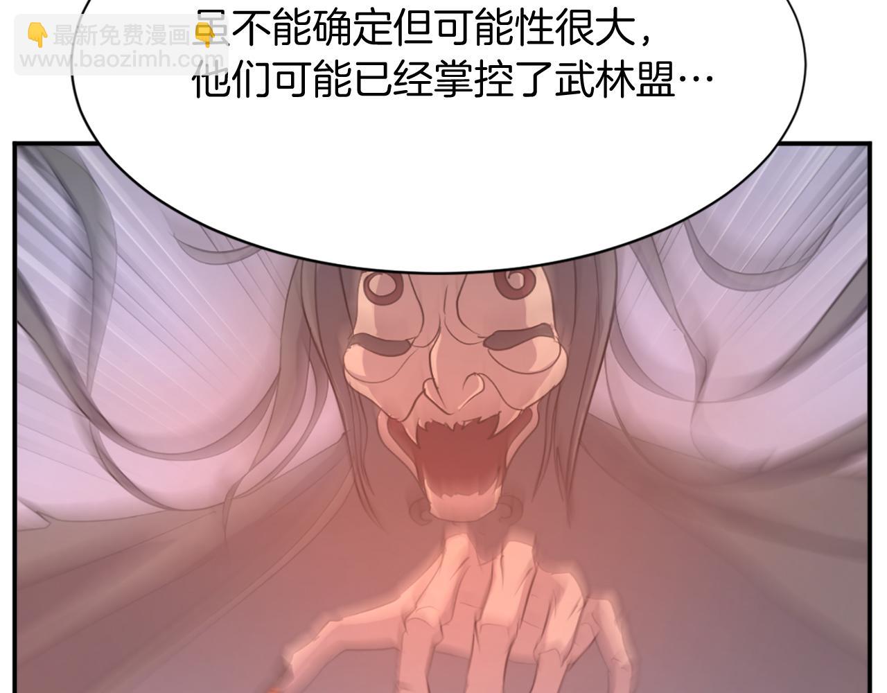 第78话 解毒162