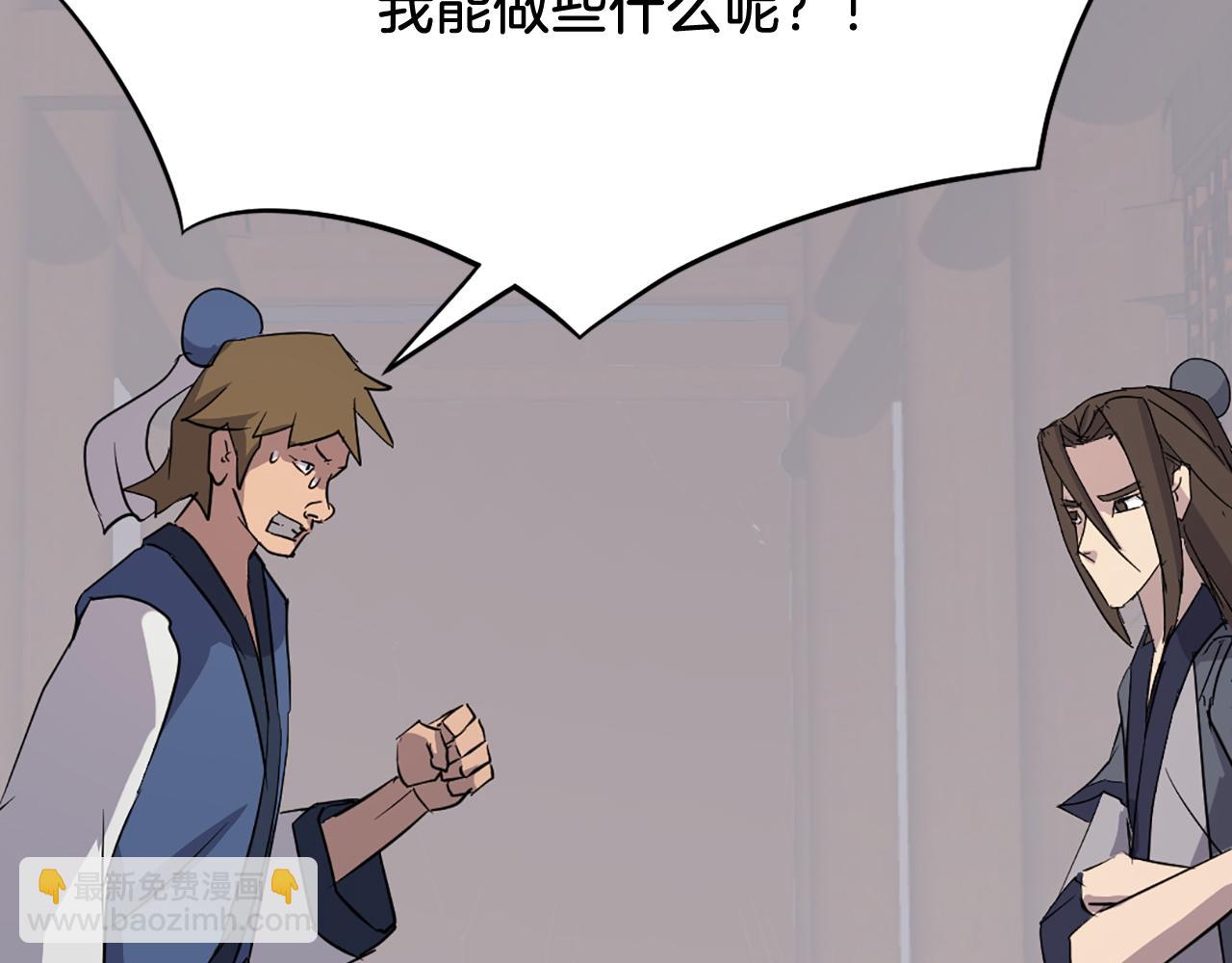 第78话 解毒165