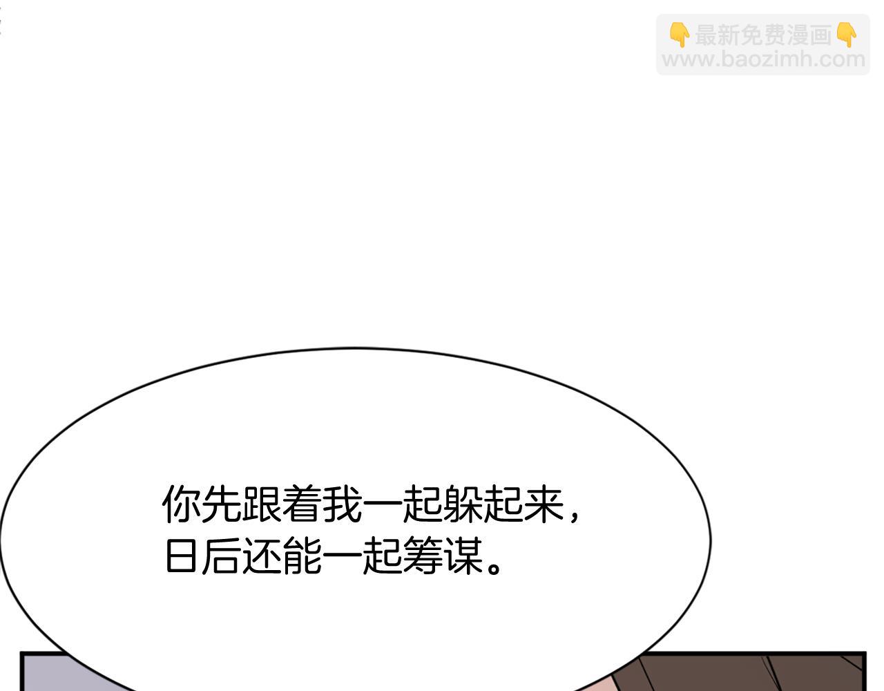 第78话 解毒167
