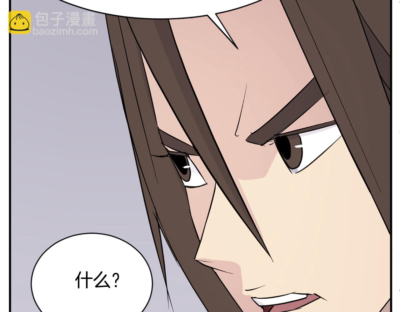 第78话 解毒168