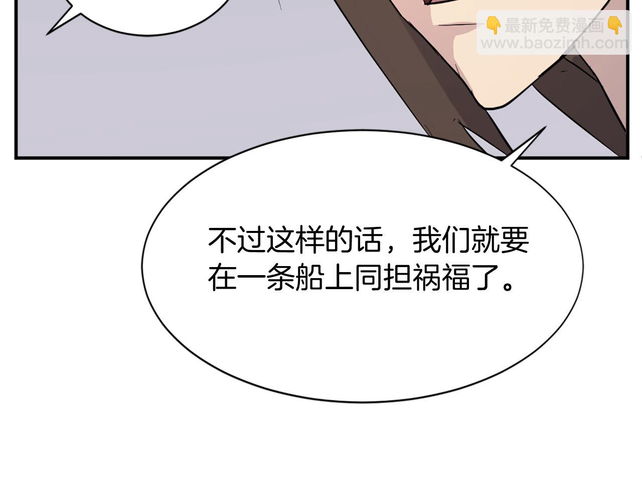 第78话 解毒169