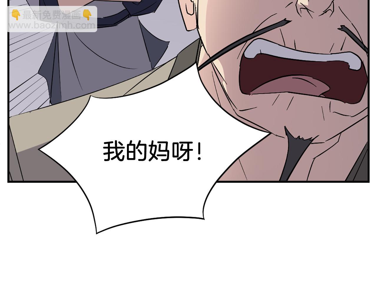 第78话 解毒17