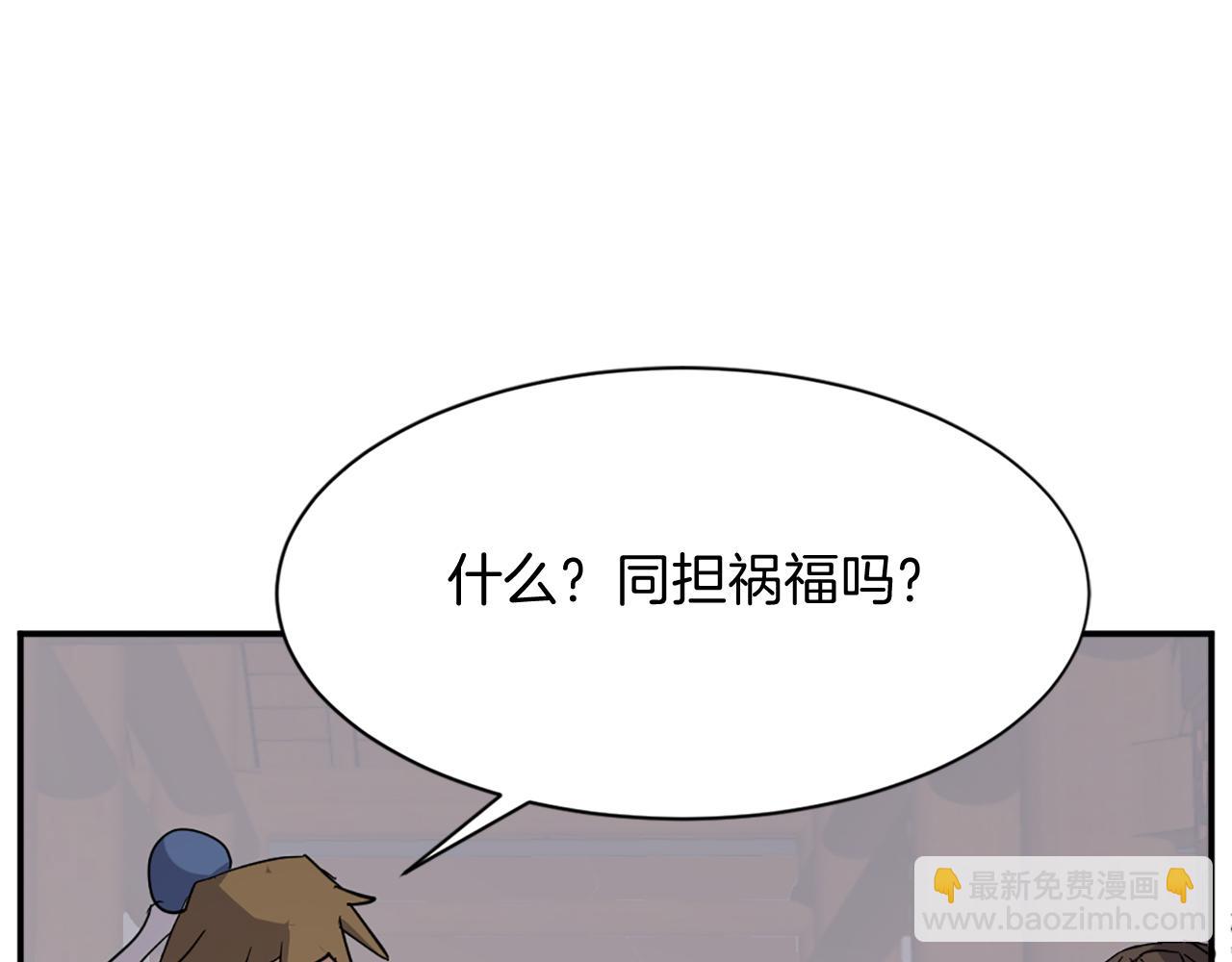 第78话 解毒170