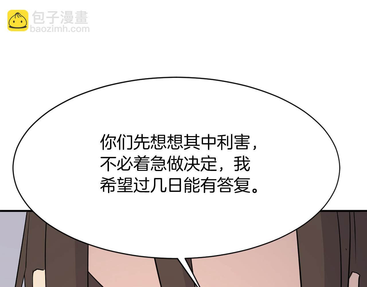 第78话 解毒176