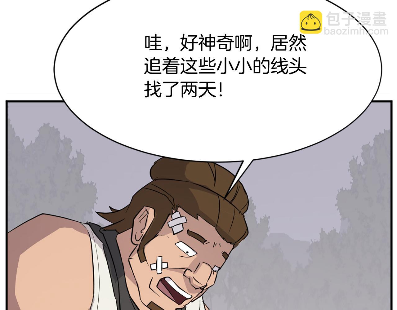 第78话 解毒183