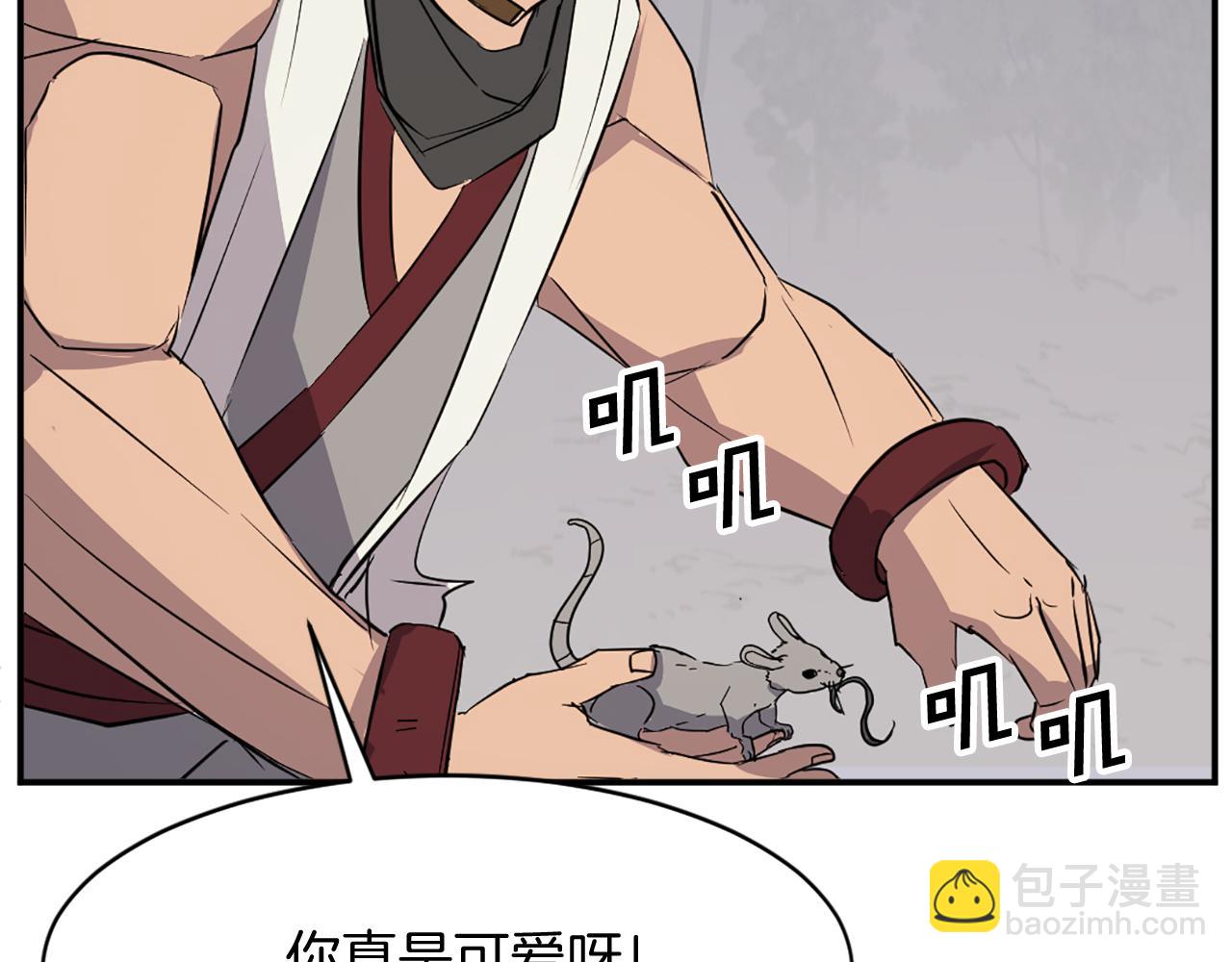 第78话 解毒184