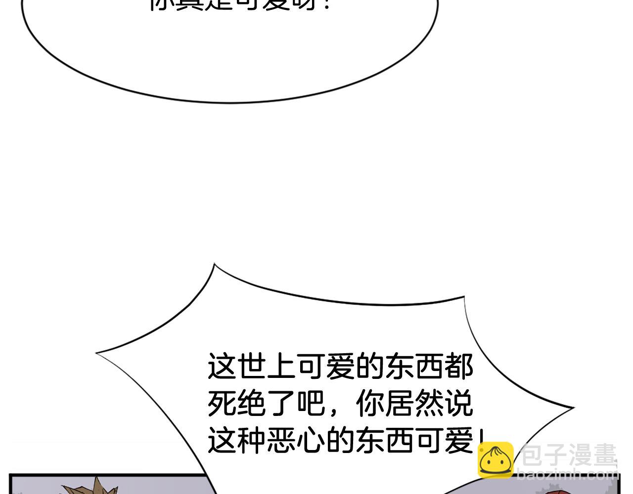 第78话 解毒185