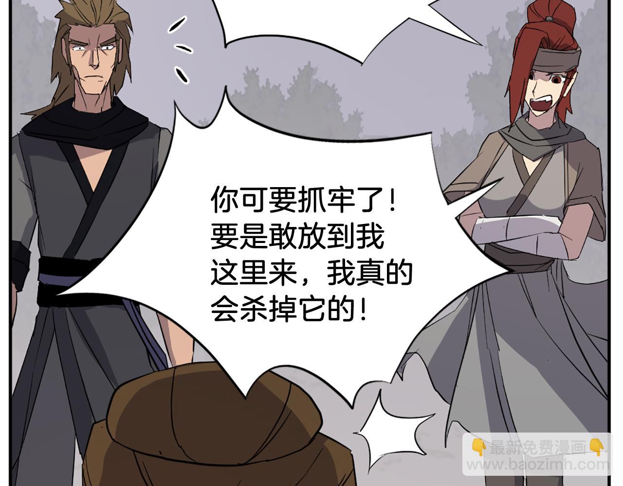 第78话 解毒186