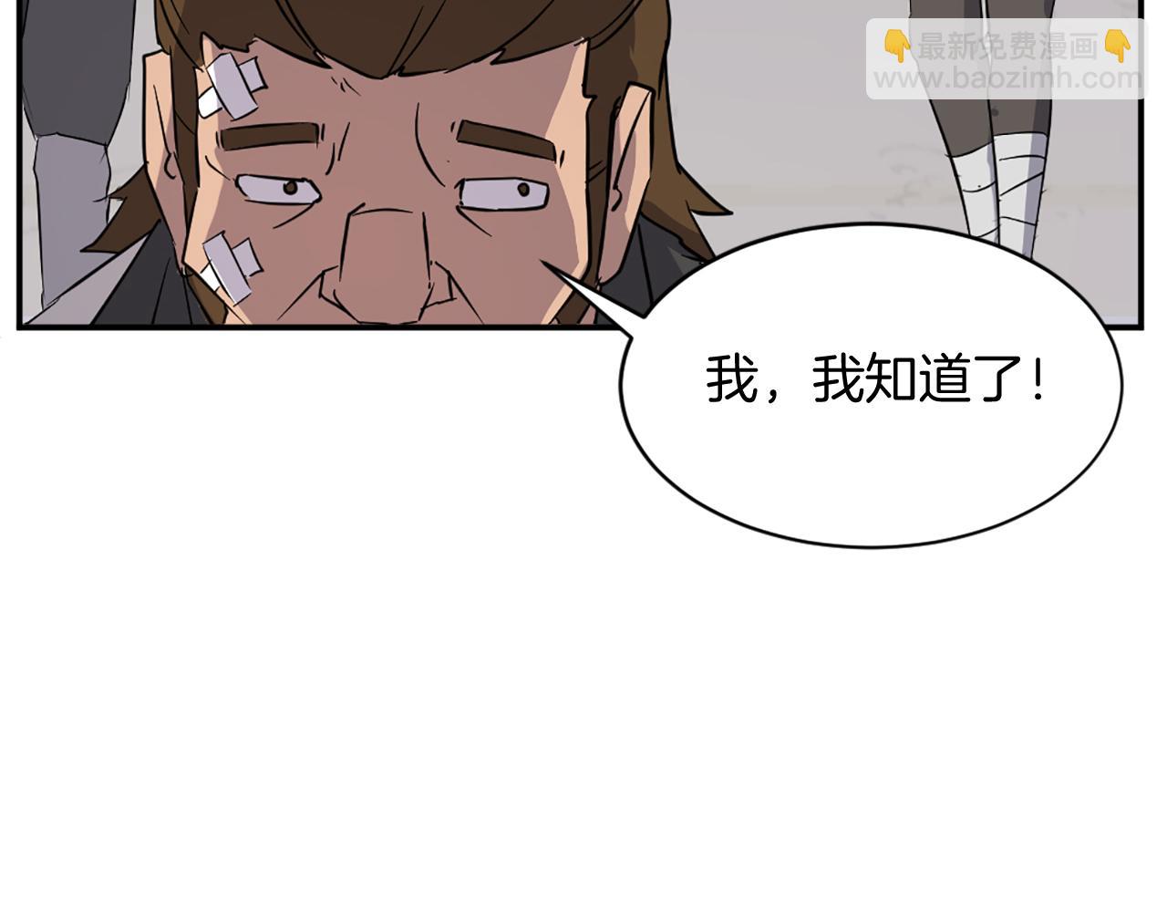 第78话 解毒187