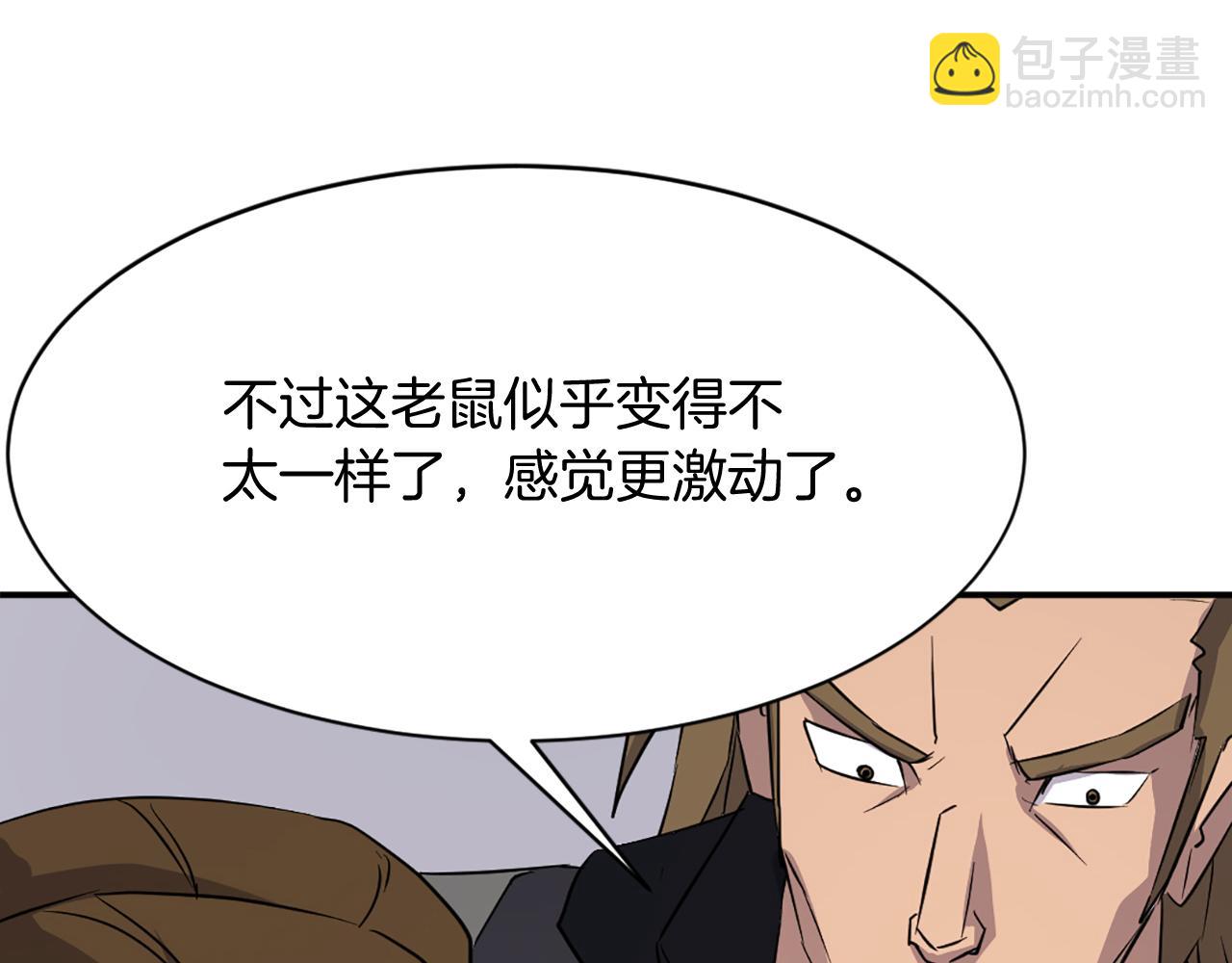第78话 解毒188