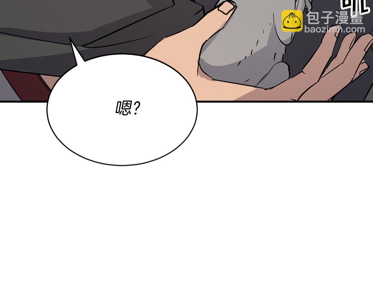 第78话 解毒190