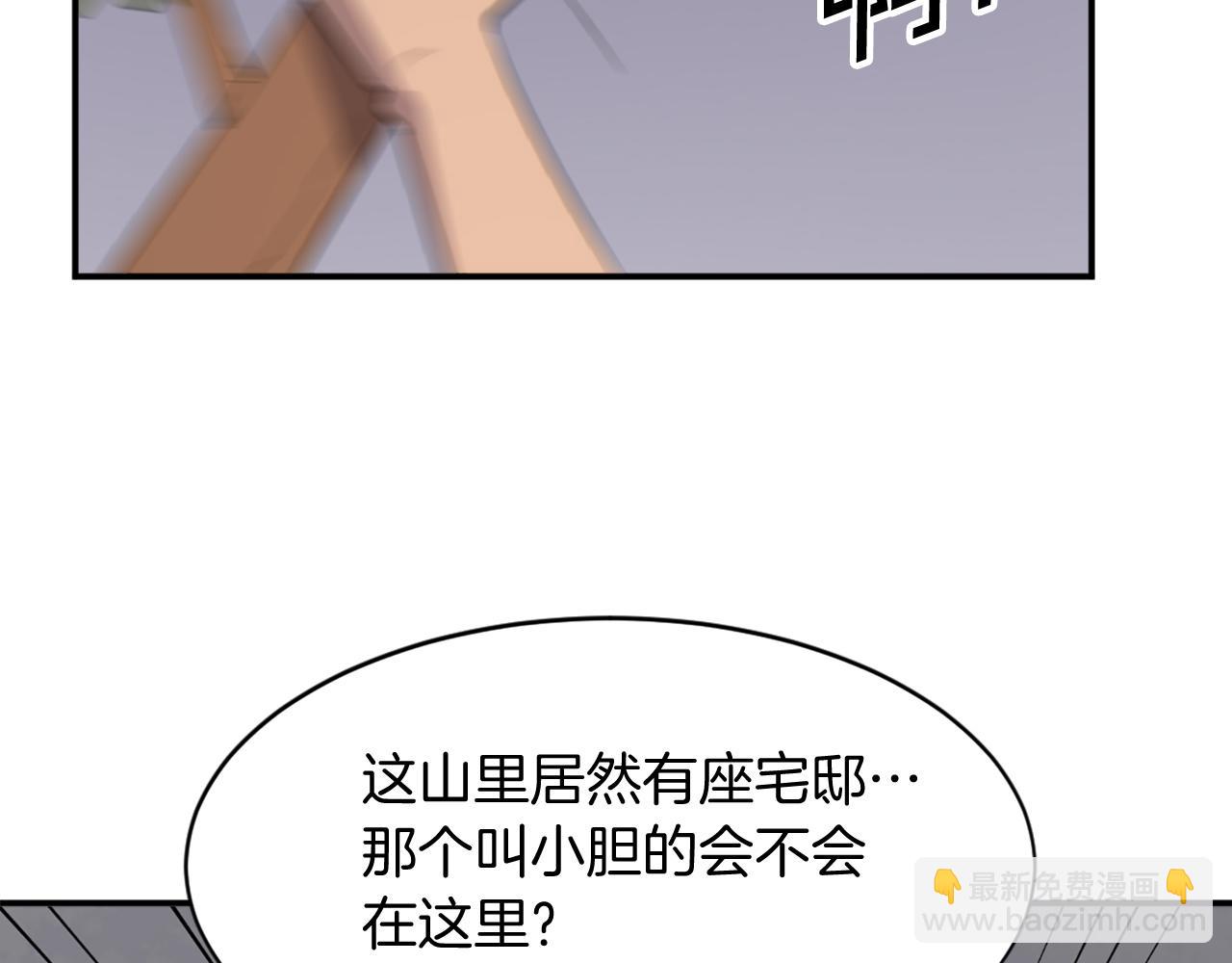 第78话 解毒192