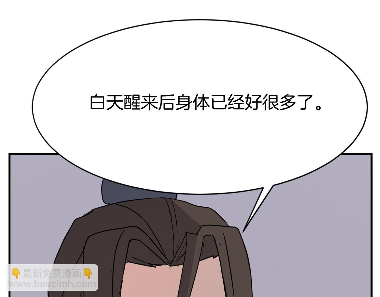 第78话 解毒22