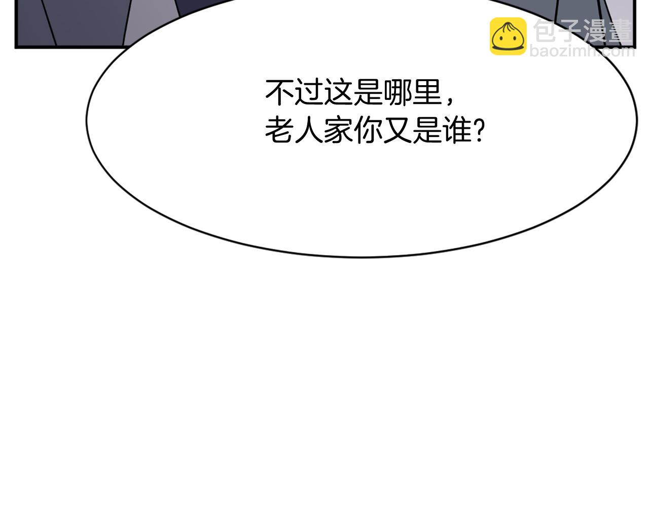 第78话 解毒24