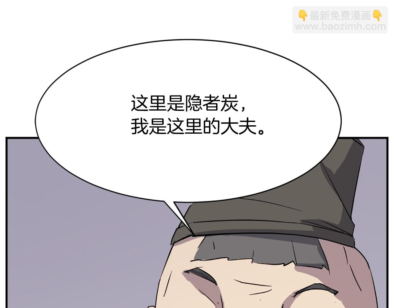 第78话 解毒25