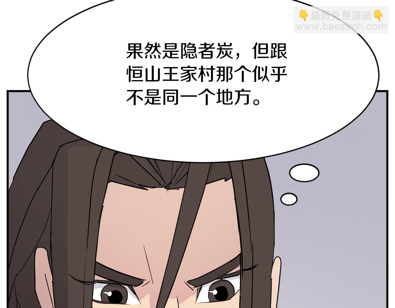 第78话 解毒28