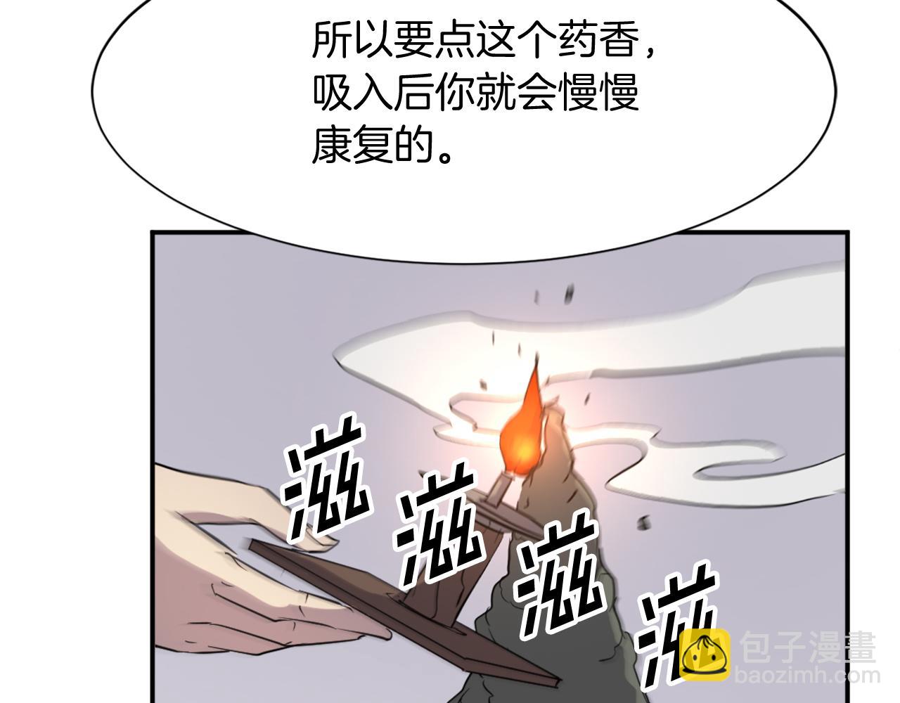 第78话 解毒37