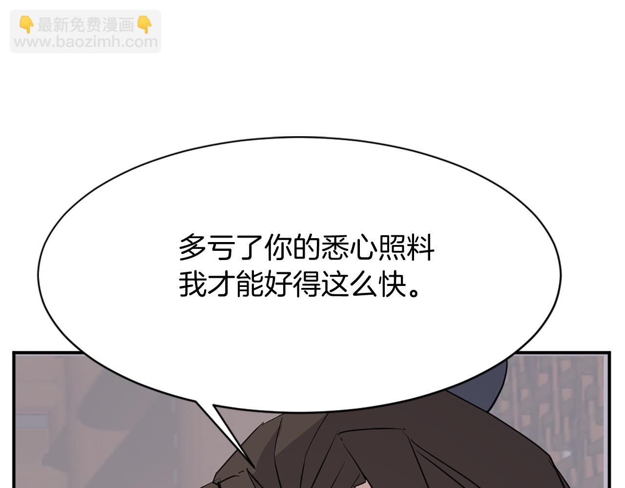 第78话 解毒42