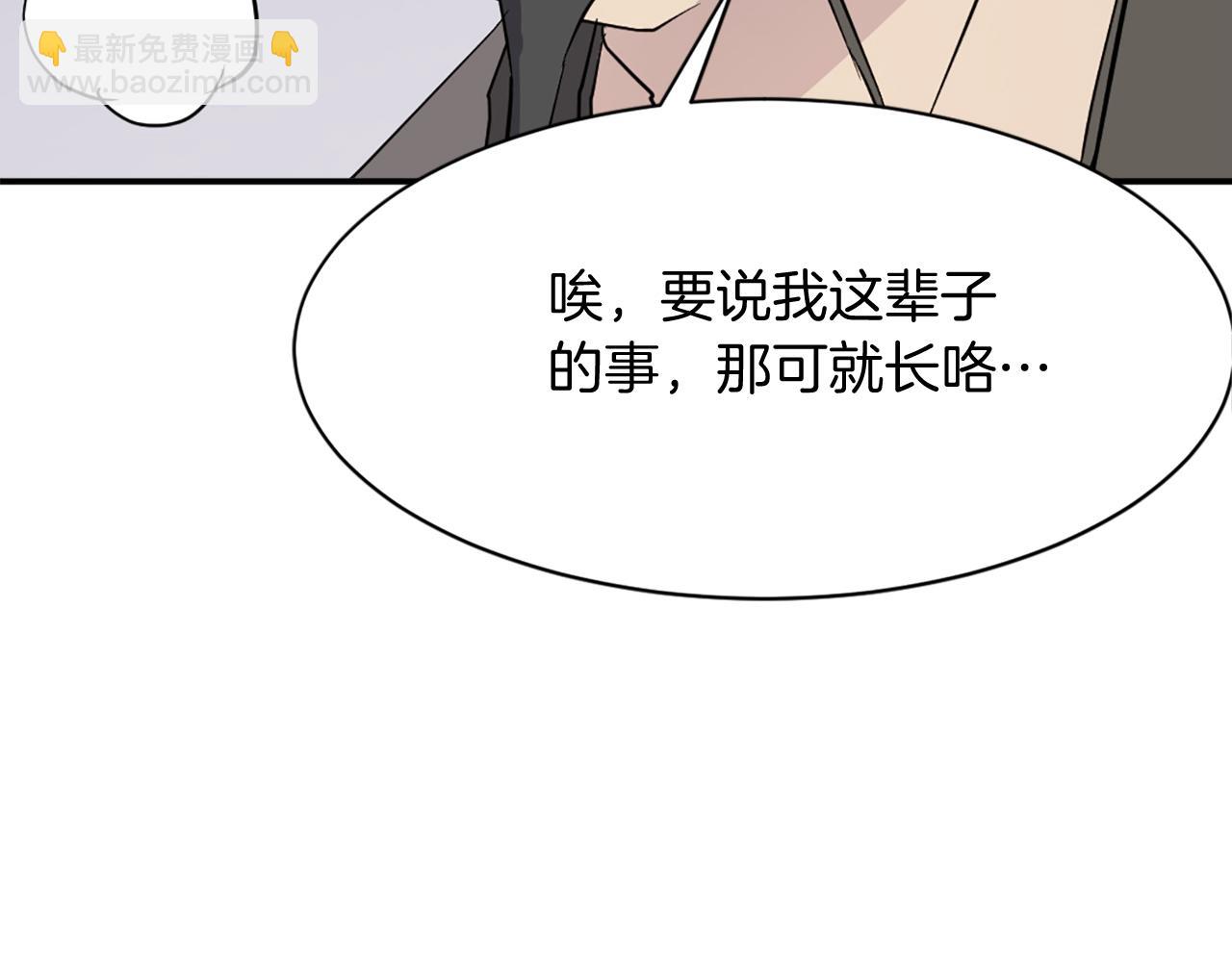 第78话 解毒55