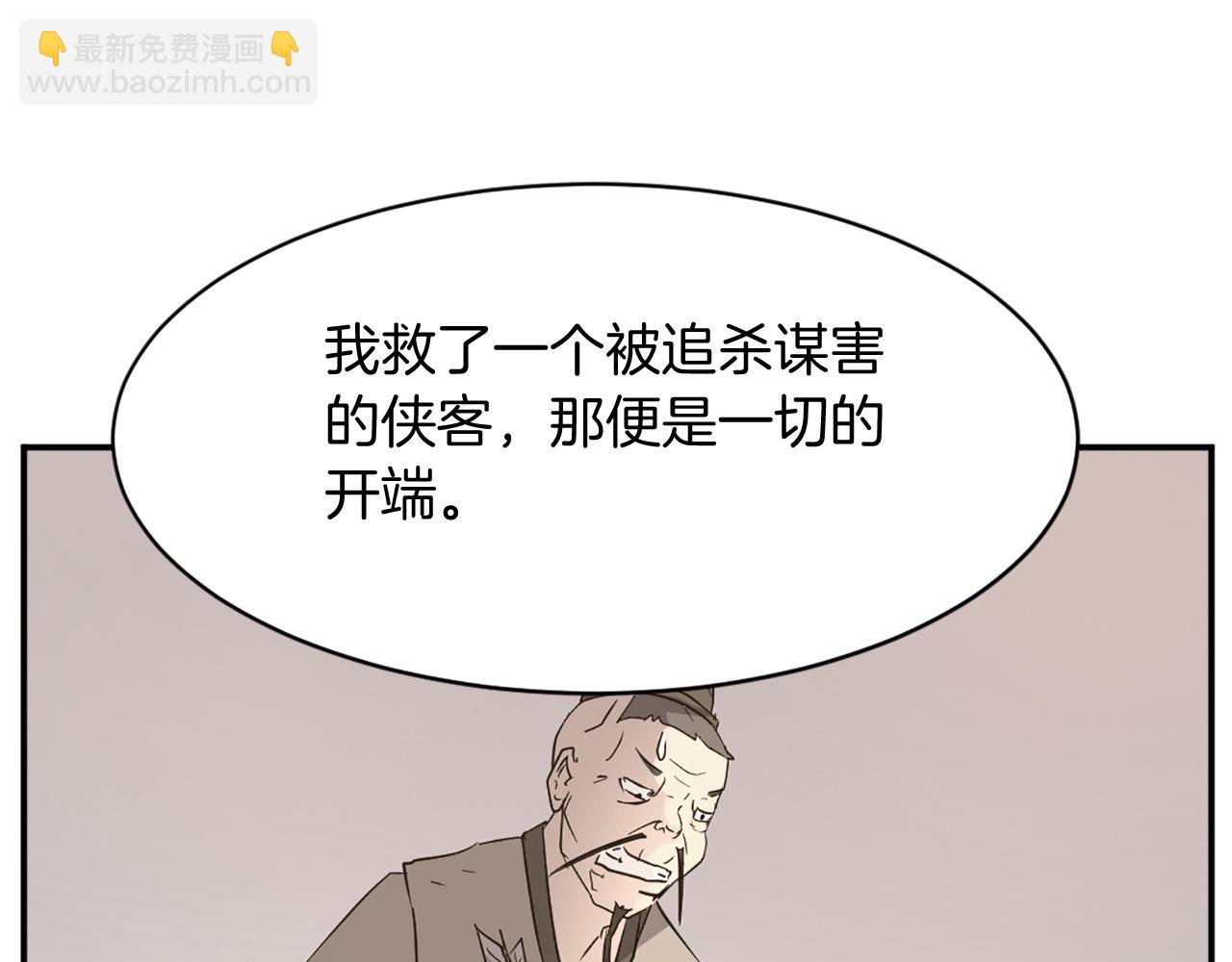 第78话 解毒56