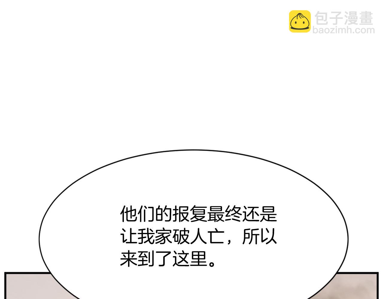 第78话 解毒61