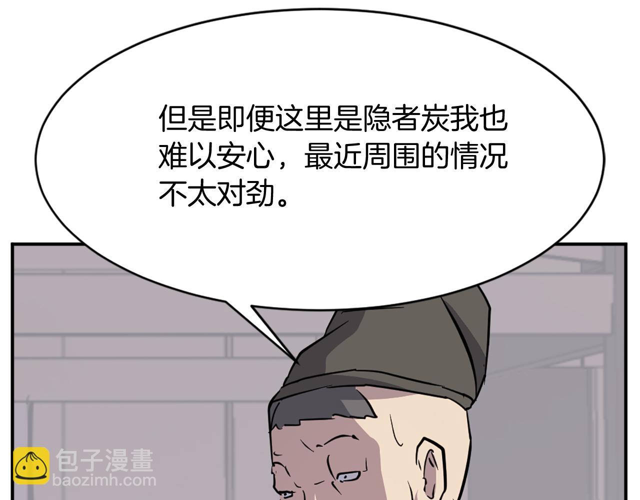 第78话 解毒67